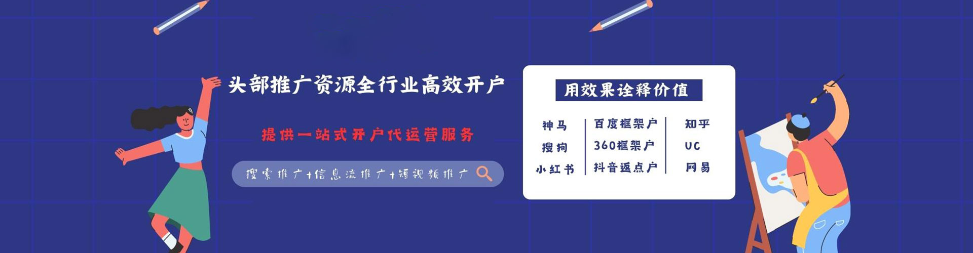 通许知乎信息流