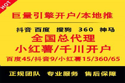 信息流广告开户策略：多角度案例分析