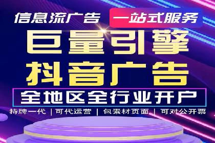 信息流广告运营成功案例：旅游广告