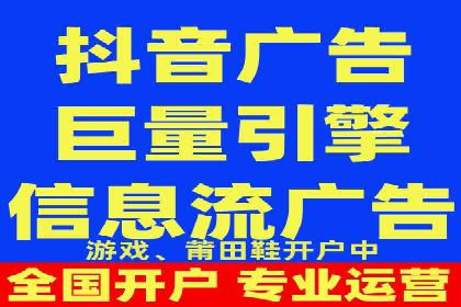 快手信息流广告助力商家增长，案例解读